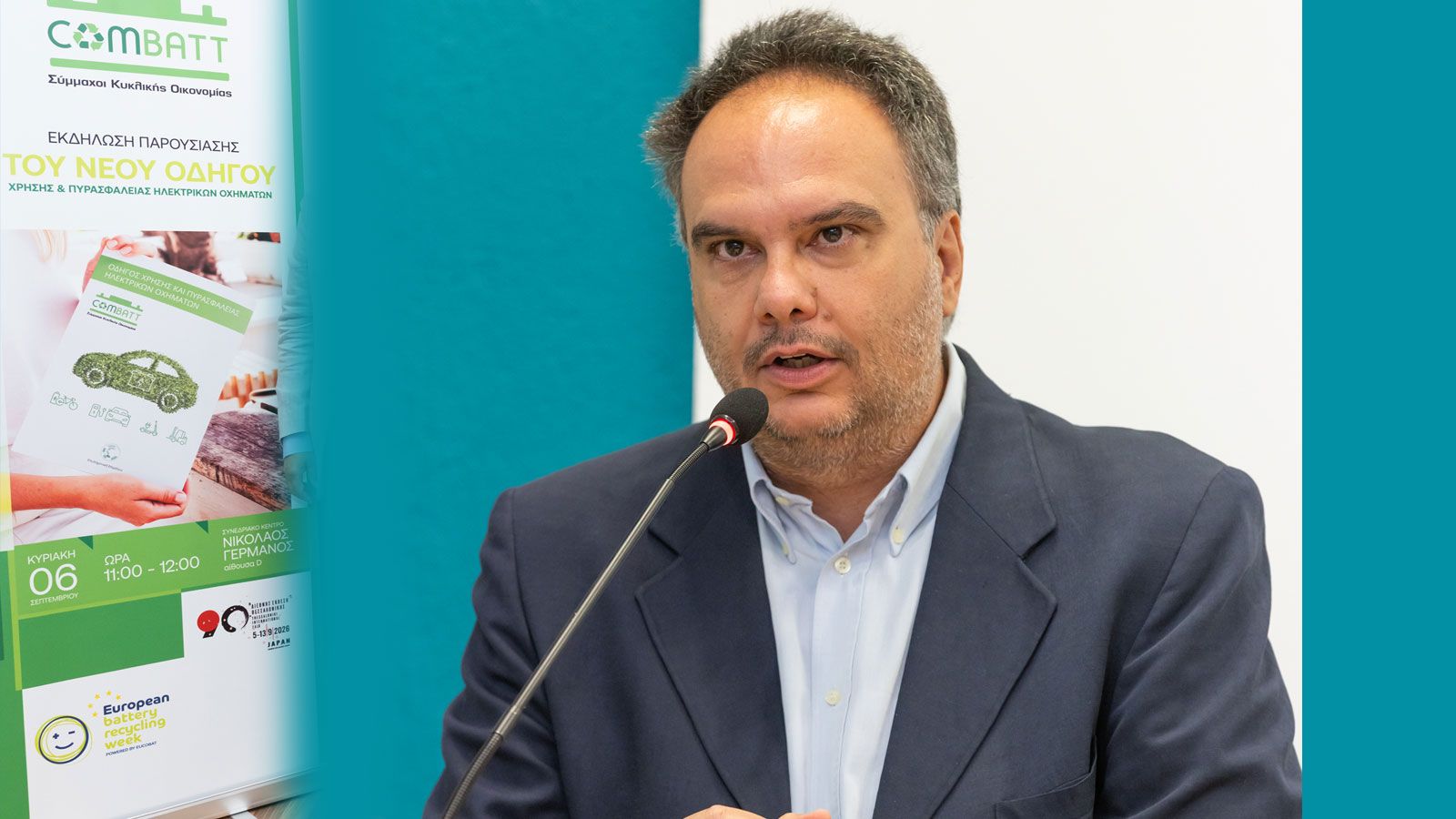 Η γνώση στο επίκεντρο της ασφαλούς ανάπτυξης της ηλεκτροκίνησης
